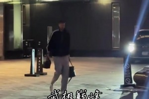 “勇士心心念念的超级中锋来了～波尔津吉斯抵达金州”